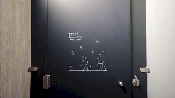 Arch2O-Garden-Restroom-LAAB-Architects-05-2400x1350