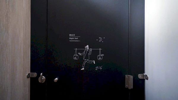 Arch2O-Garden-Restroom-LAAB-Architects-06-2400x1350