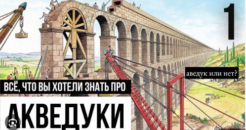 Çözümler Çalışılıyor: Susuz Kalan Atina, Hadrian Su Kemeri’ni Yeniden Canlandırıyor