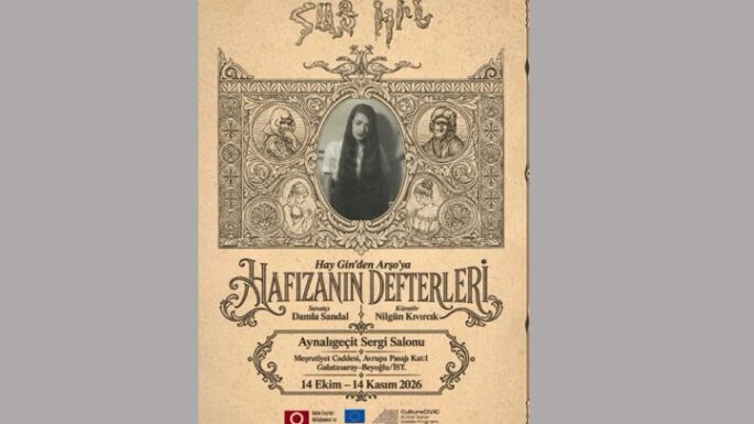 Sergi: HAFIZANIN DEFTERLERİ
