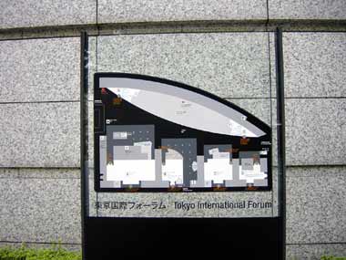 Tokyo Forum Rafael Vinoly