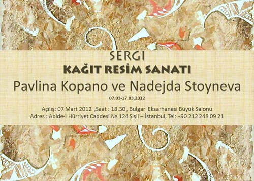 izlojba sergi (07-17 Mart 2012)