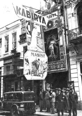 EMEK2.jpg